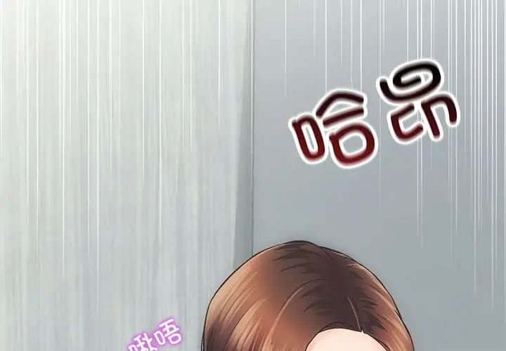 房产姐妹花 - 第1話3.jpg,房产姐妹花 - 第1話3,房产姐妹花 - 第1話