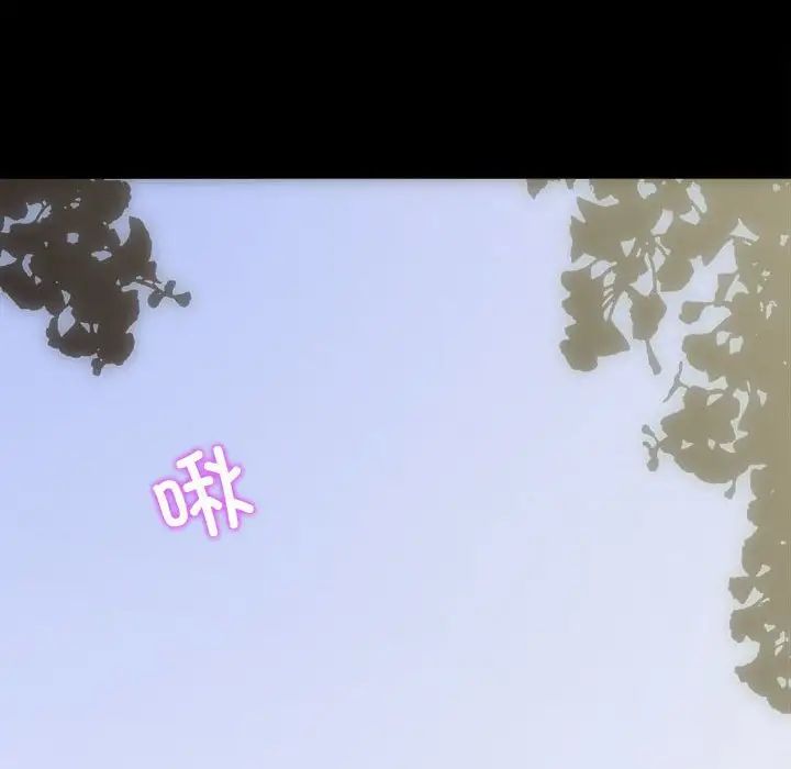 房产姐妹花 - 第1話11.jpg,房产姐妹花 - 第1話11,房产姐妹花 - 第1話
