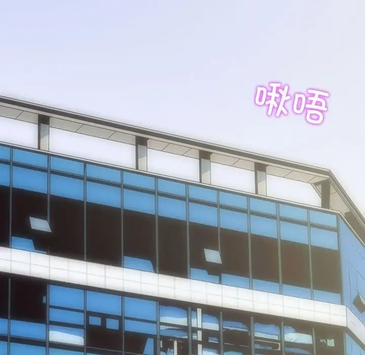房产姐妹花 - 第1話12.jpg,房产姐妹花 - 第1話12,房产姐妹花 - 第1話