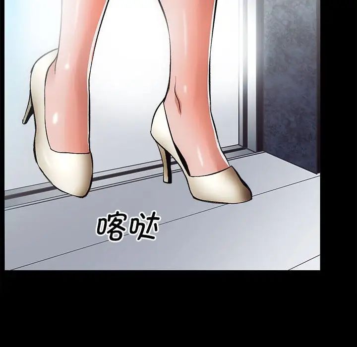 The Flower Sisters.-第1章-图片18
