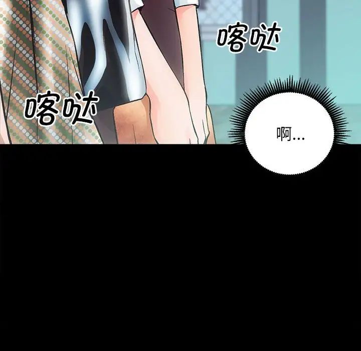 房产姐妹花 - 第1話25.jpg,房产姐妹花 - 第1話25,房产姐妹花 - 第1話