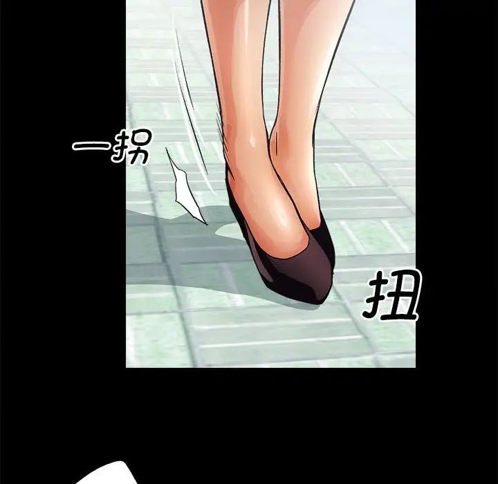 The Flower Sisters.-第1章-图片34