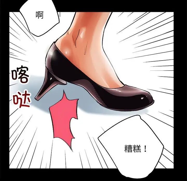 房产姐妹花 - 第1話35.jpg,房产姐妹花 - 第1話35,房产姐妹花 - 第1話