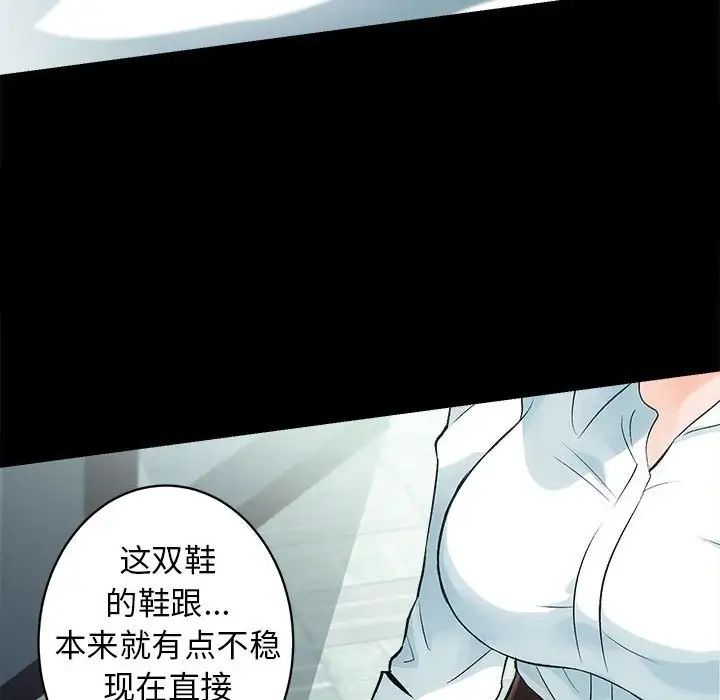 房产姐妹花 - 第1話42.jpg,房产姐妹花 - 第1話42,房产姐妹花 - 第1話