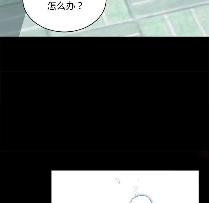 房产姐妹花 - 第1話44.jpg,房产姐妹花 - 第1話44,房产姐妹花 - 第1話