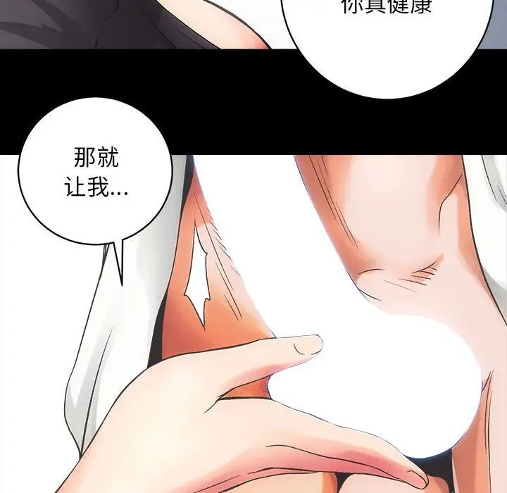 房产姐妹花 - 第1話47.jpg,房产姐妹花 - 第1話47,房产姐妹花 - 第1話