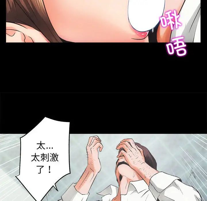 The Flower Sisters.-第1章-图片53