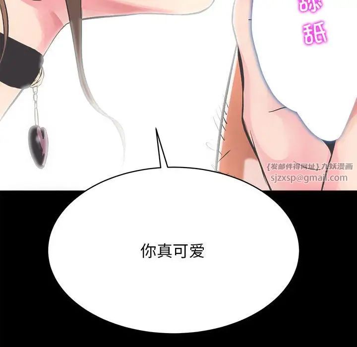 房产姐妹花 - 第1話57.jpg,房产姐妹花 - 第1話57,房产姐妹花 - 第1話