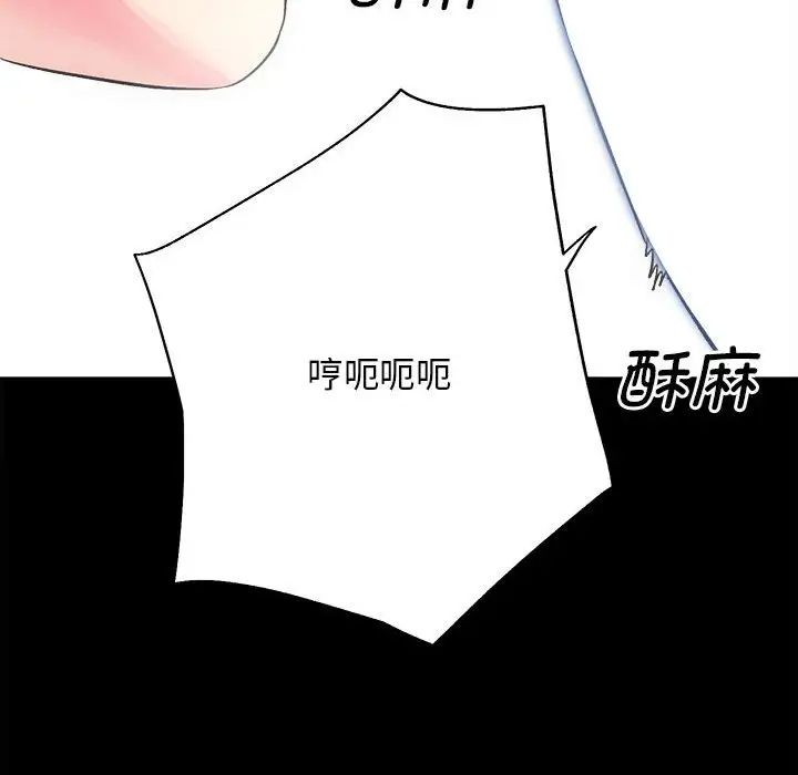 房产姐妹花 - 第1話59.jpg,房产姐妹花 - 第1話59,房产姐妹花 - 第1話