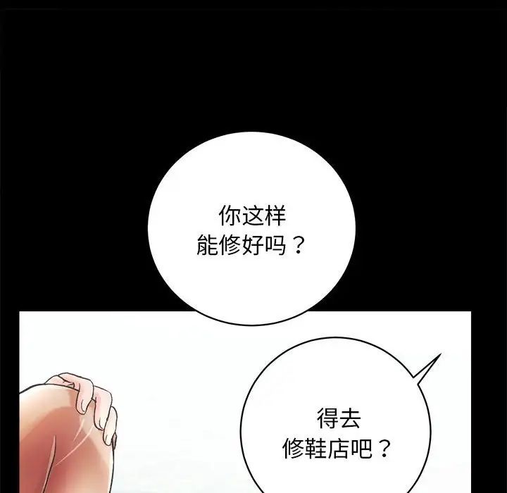 房产姐妹花 - 第1話60.jpg,房产姐妹花 - 第1話60,房产姐妹花 - 第1話