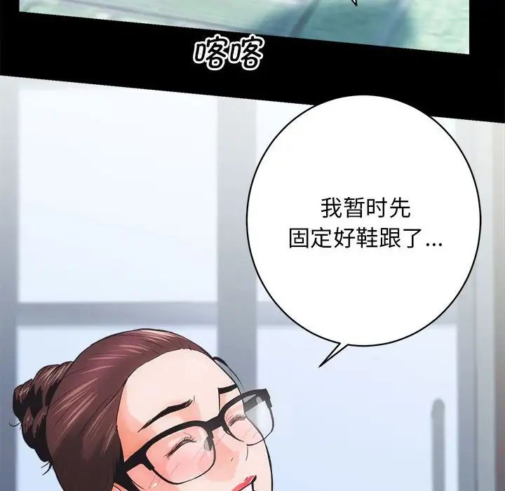 房产姐妹花 - 第1話62.jpg,房产姐妹花 - 第1話62,房产姐妹花 - 第1話