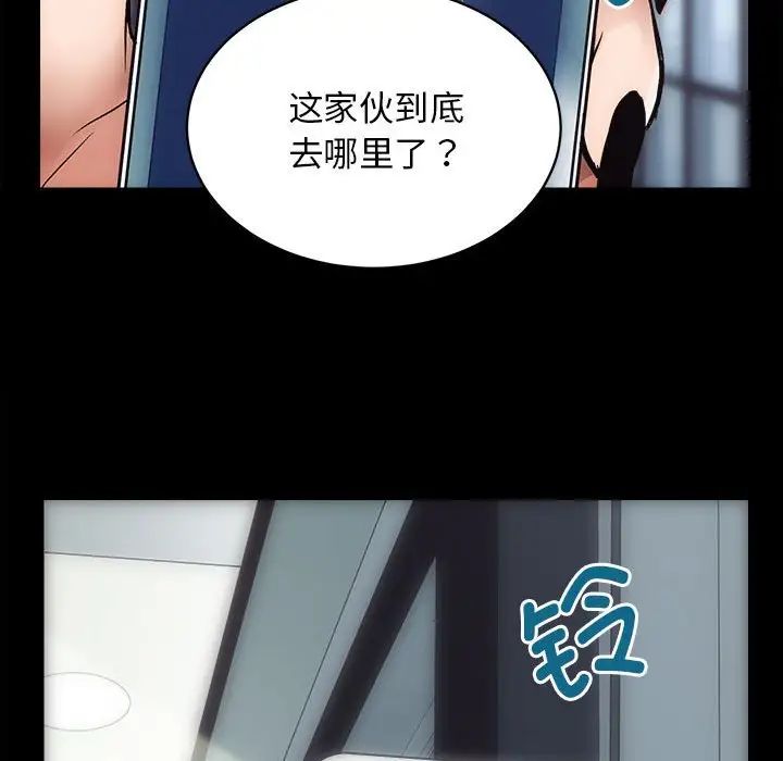 The Flower Sisters.-第1章-图片88