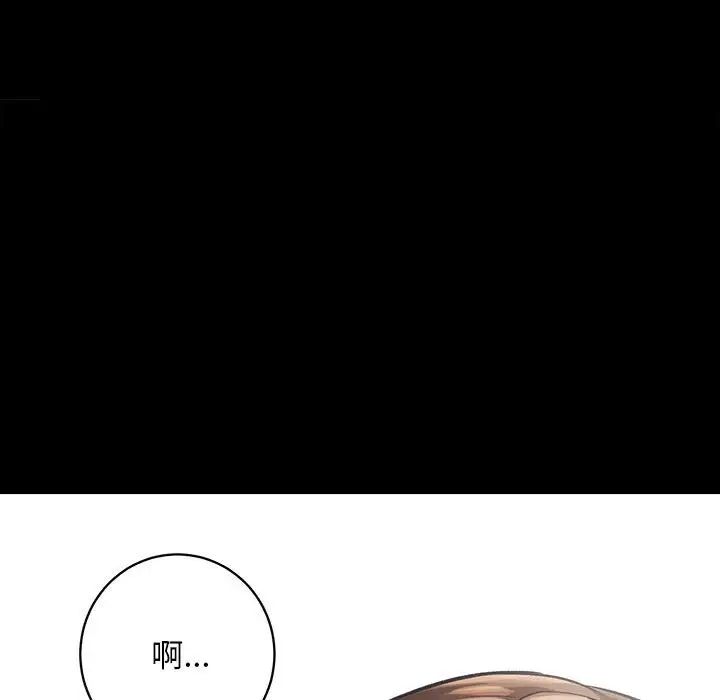 房产姐妹花 - 第1話102.jpg,房产姐妹花 - 第1話102,房产姐妹花 - 第1話