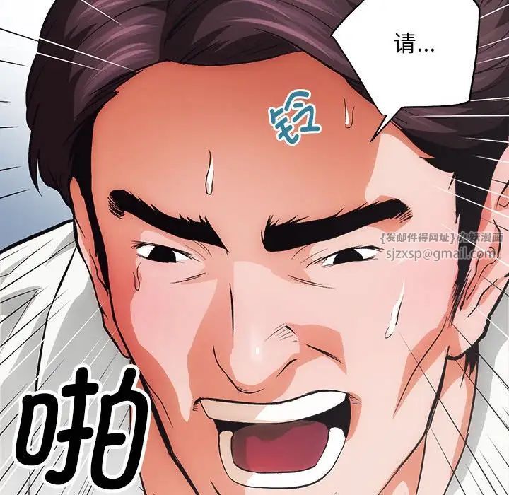 房产姐妹花 - 第1話105.jpg,房产姐妹花 - 第1話105,房产姐妹花 - 第1話