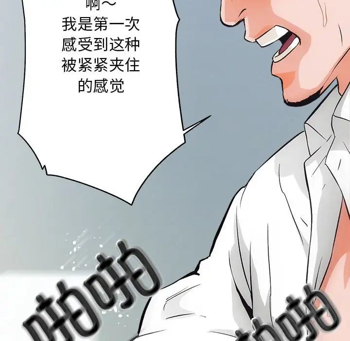 房产姐妹花 - 第1話116.jpg,房产姐妹花 - 第1話116,房产姐妹花 - 第1話