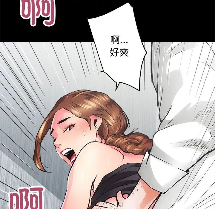 房产姐妹花 - 第1話120.jpg,房产姐妹花 - 第1話120,房产姐妹花 - 第1話