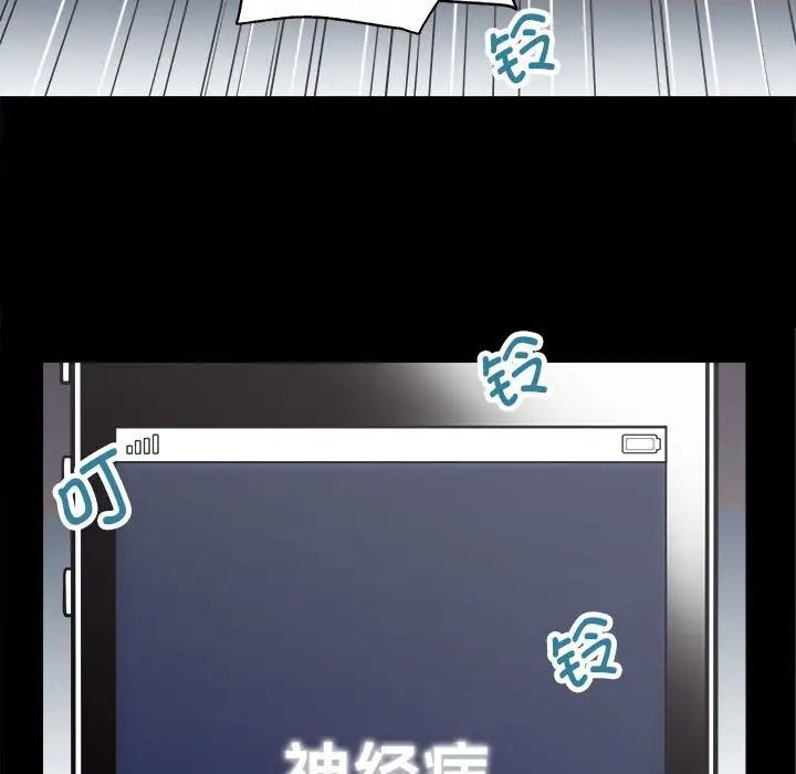 房产姐妹花 - 第1話123.jpg,房产姐妹花 - 第1話123,房产姐妹花 - 第1話
