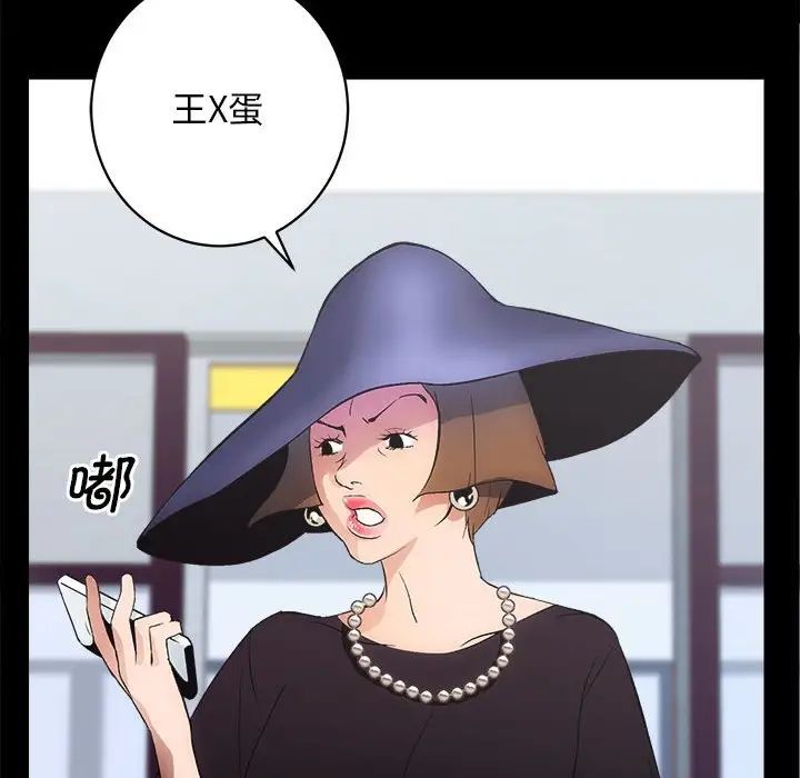 The Flower Sisters.-第1章-图片125