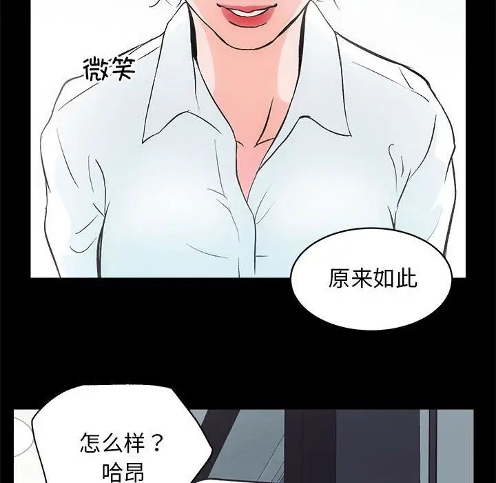 房产姐妹花 - 第1話135.jpg,房产姐妹花 - 第1話135,房产姐妹花 - 第1話