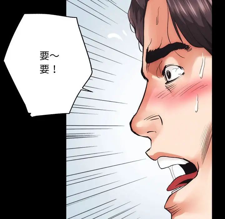 房产姐妹花 - 第1話144.jpg,房产姐妹花 - 第1話144,房产姐妹花 - 第1話