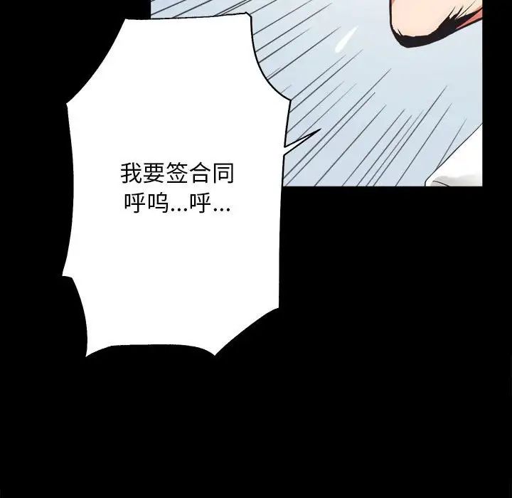 The Flower Sisters.-第1章-图片145