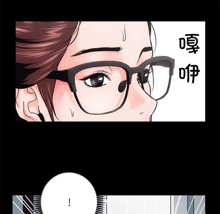房产姐妹花第1话