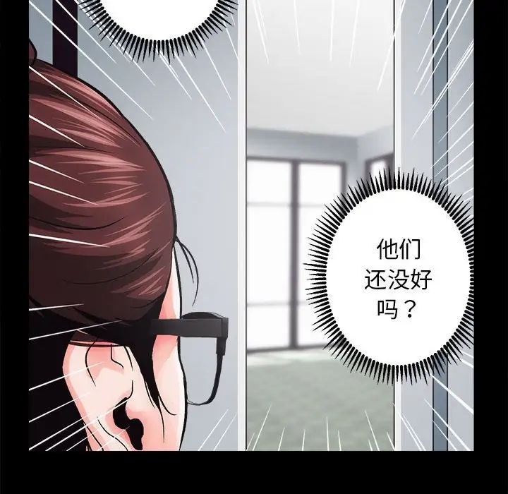 房产姐妹花 - 第1話150.jpg,房产姐妹花 - 第1話150,房产姐妹花 - 第1話