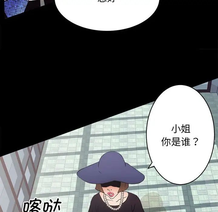 The Flower Sisters.-第1章-图片168