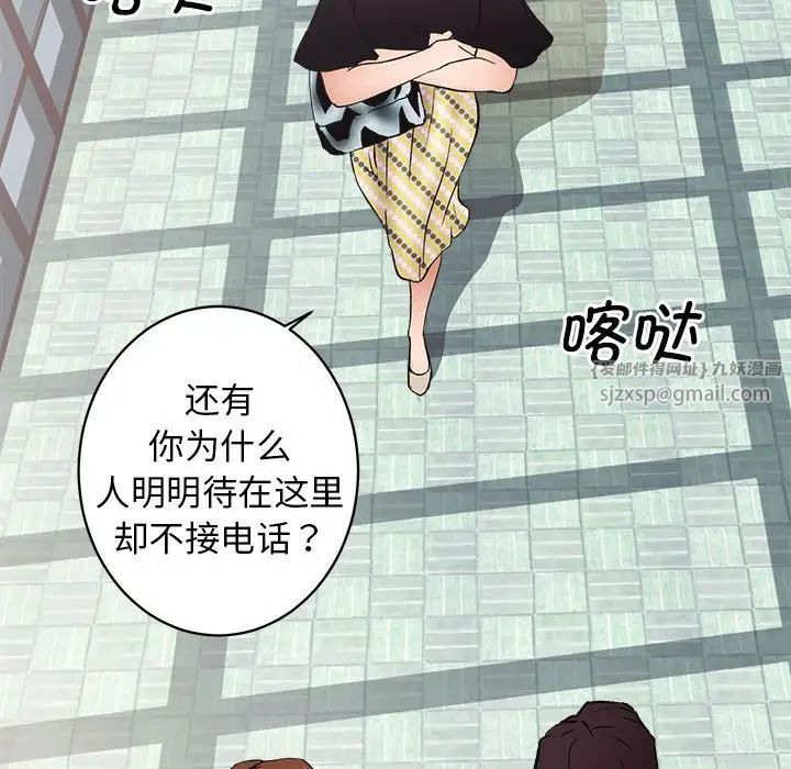 房产姐妹花 - 第1話169.jpg,房产姐妹花 - 第1話169,房产姐妹花 - 第1話