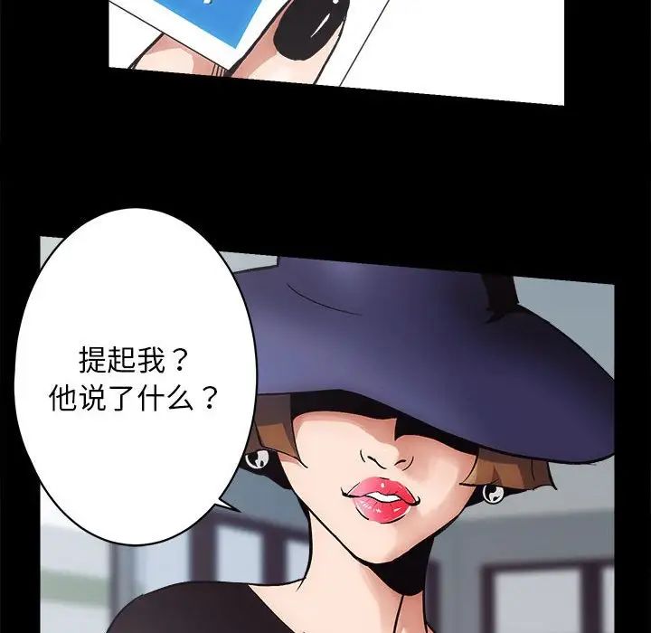 房产姐妹花 - 第1話175.jpg,房产姐妹花 - 第1話175,房产姐妹花 - 第1話