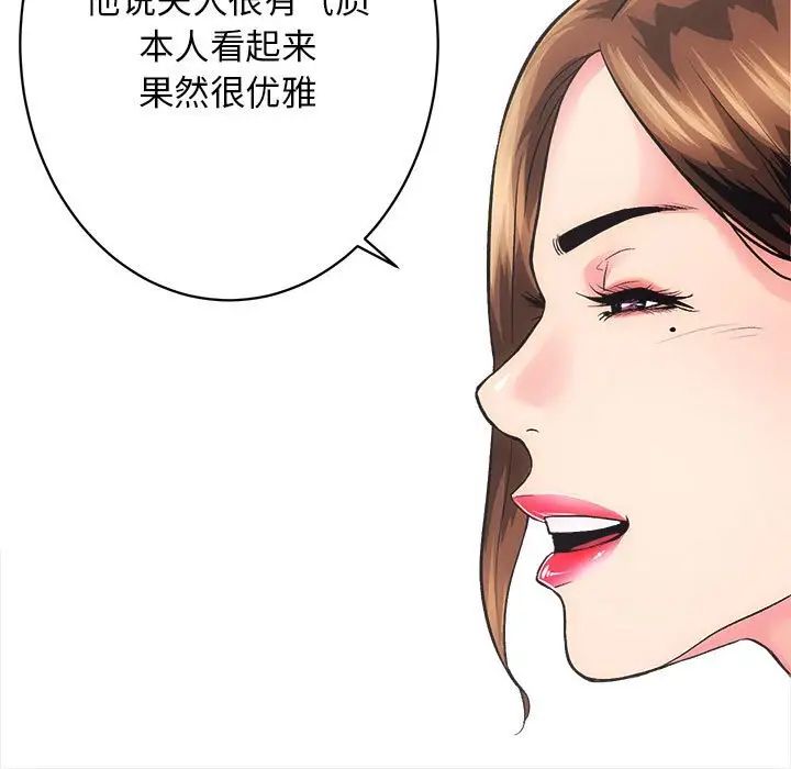 房产姐妹花 - 第1話177.jpg,房产姐妹花 - 第1話177,房产姐妹花 - 第1話