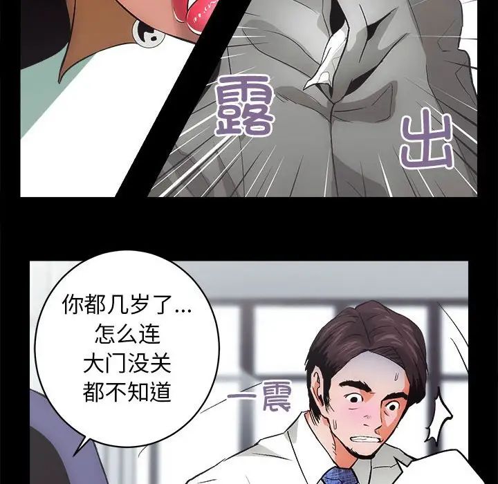 The Flower Sisters.-第1章-图片181