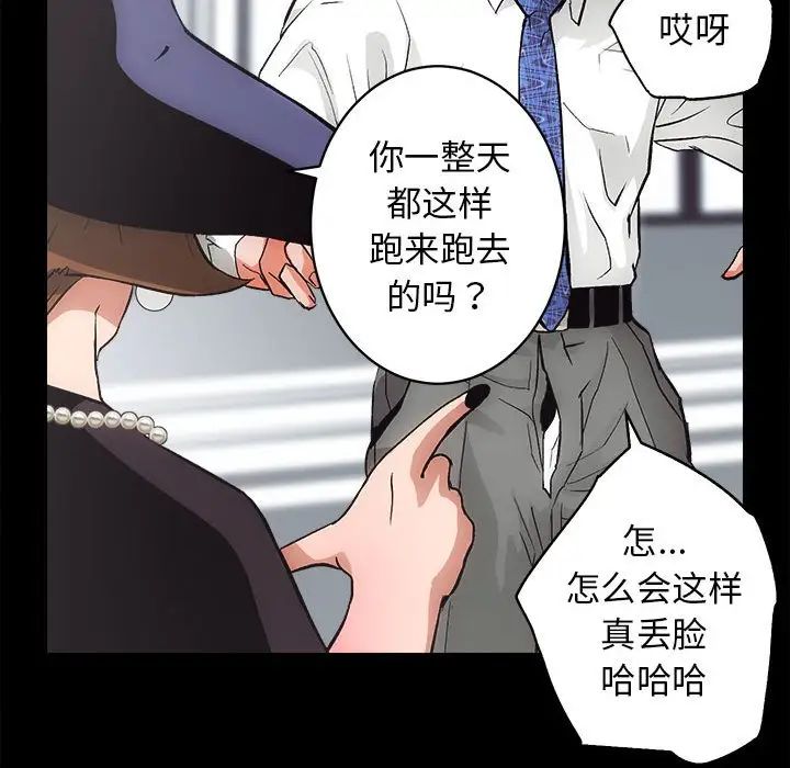 房产姐妹花 - 第1話182.jpg,房产姐妹花 - 第1話182,房产姐妹花 - 第1話