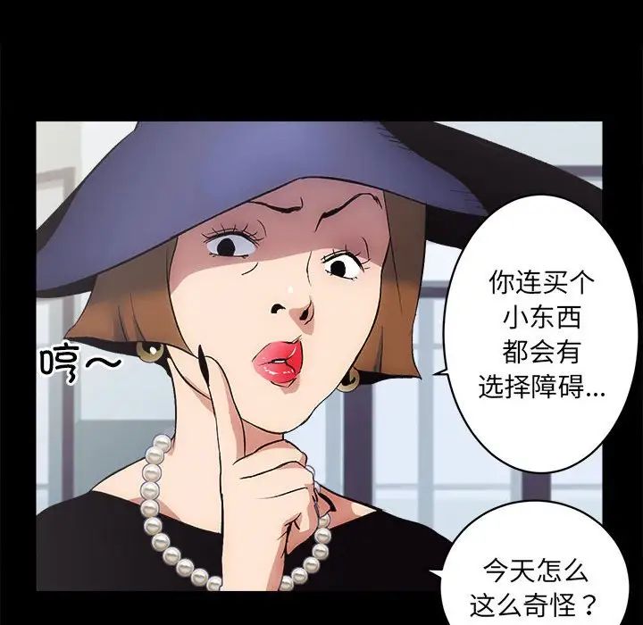 房产姐妹花 - 第1話188.jpg,房产姐妹花 - 第1話188,房产姐妹花 - 第1話