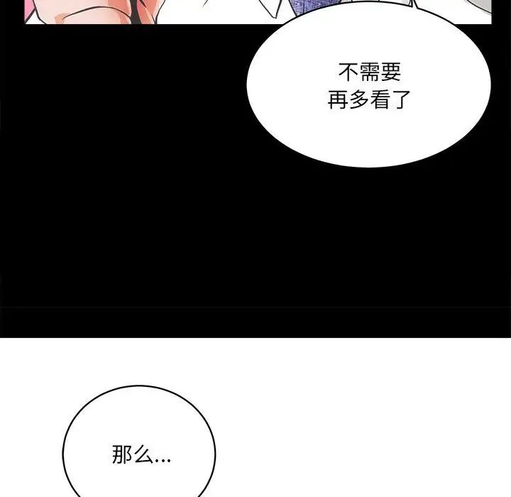 房产姐妹花 - 第1話200.jpg,房产姐妹花 - 第1話200,房产姐妹花 - 第1話