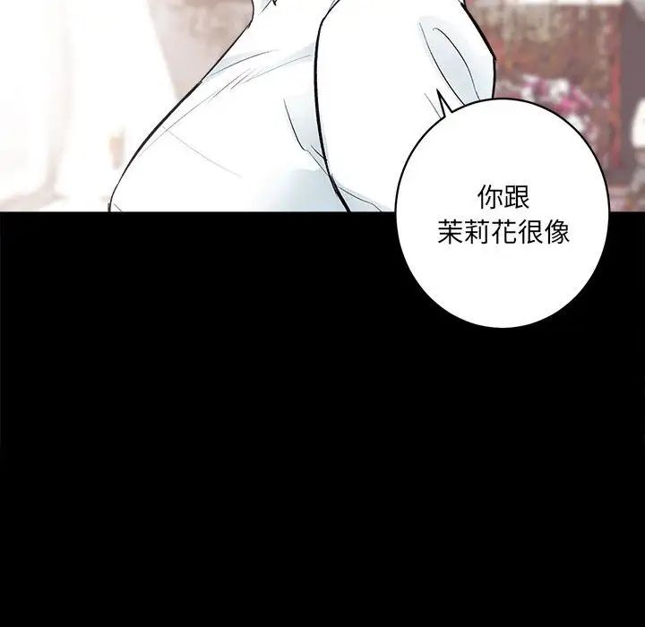 房产姐妹花 - 第1話222.jpg,房产姐妹花 - 第1話222,房产姐妹花 - 第1話