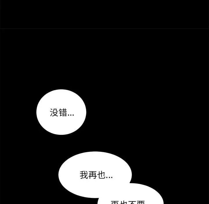 房产姐妹花 - 第1話238.jpg,房产姐妹花 - 第1話238,房产姐妹花 - 第1話