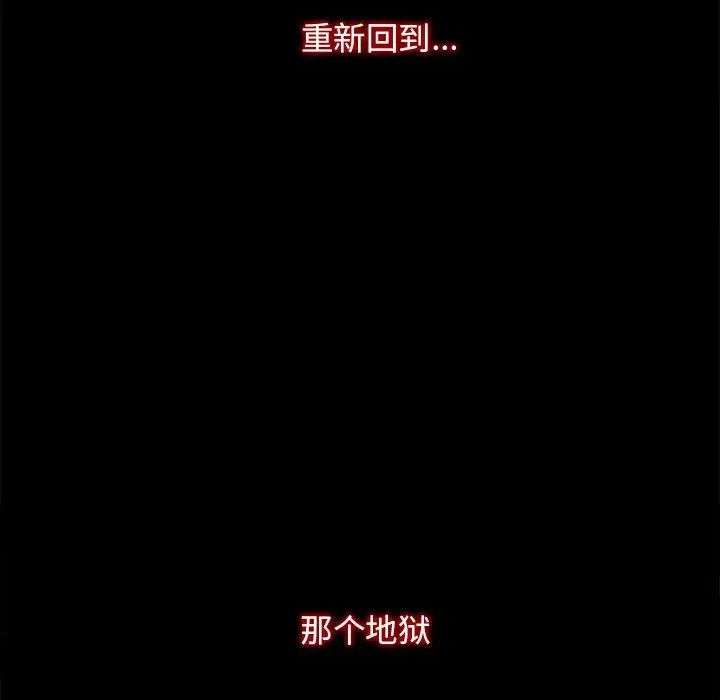 The Flower Sisters.-第1章-图片240