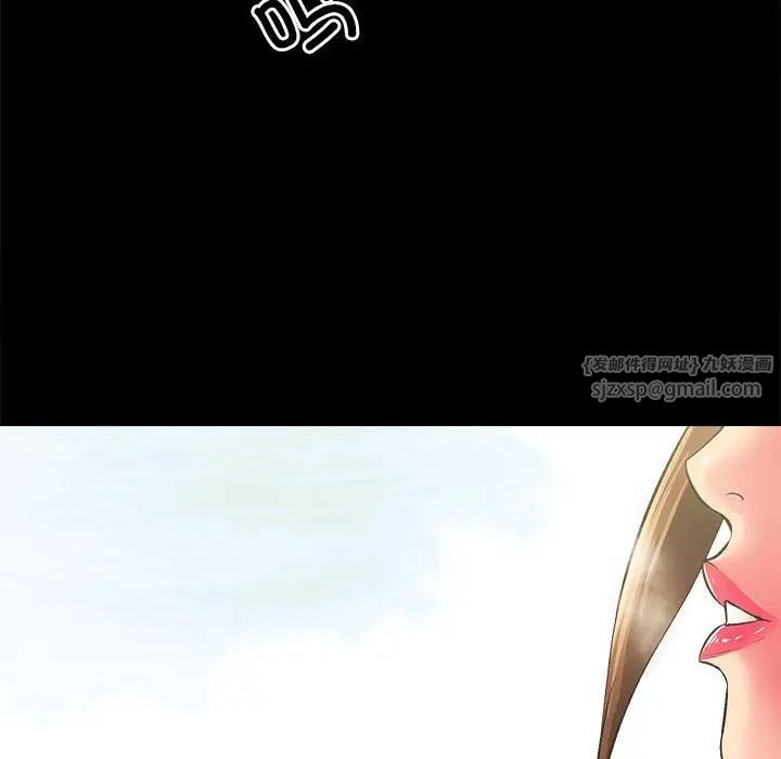 房产姐妹花 - 第2話10.jpg,房产姐妹花 - 第2話10,房产姐妹花 - 第2話