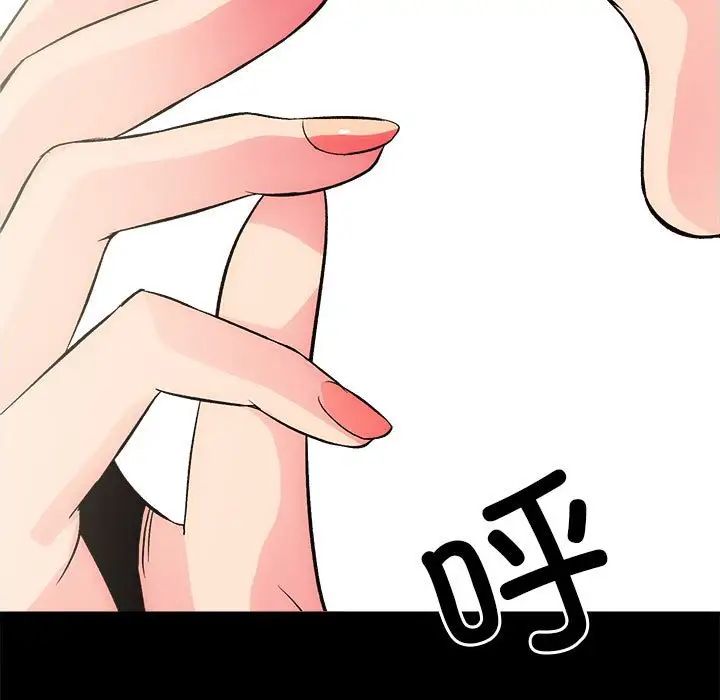 房产姐妹花 - 第2話19.jpg,房产姐妹花 - 第2話19,房产姐妹花 - 第2話