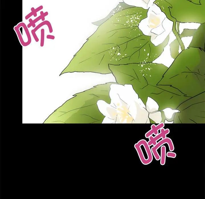 房产姐妹花 - 第2話27.jpg,房产姐妹花 - 第2話27,房产姐妹花 - 第2話