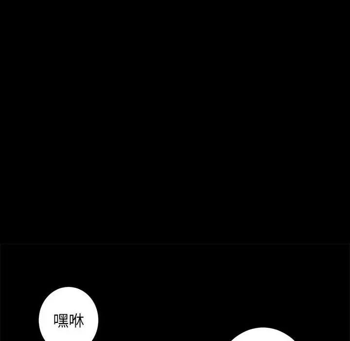 房产姐妹花 - 第2話30.jpg,房产姐妹花 - 第2話30,房产姐妹花 - 第2話