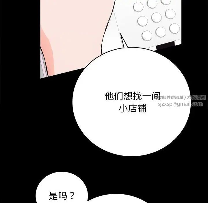 房产姐妹花 - 第2話53.jpg,房产姐妹花 - 第2話53,房产姐妹花 - 第2話