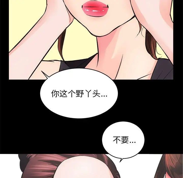 房产姐妹花 - 第2話74.jpg,房产姐妹花 - 第2話74,房产姐妹花 - 第2話
