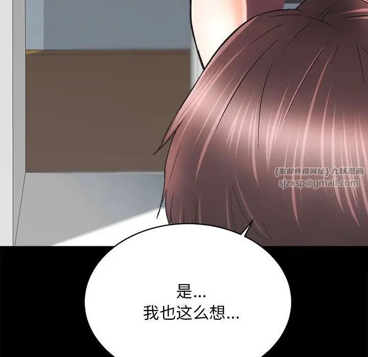 房产姐妹花 - 第2話95.jpg,房产姐妹花 - 第2話95,房产姐妹花 - 第2話