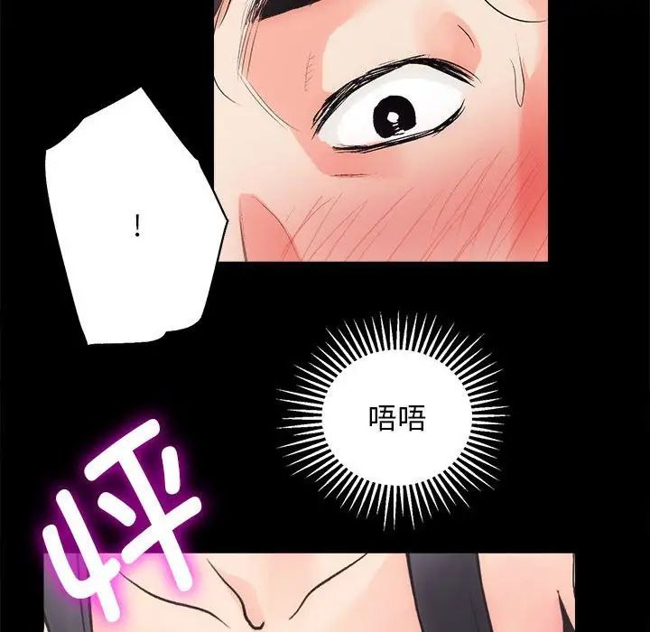 房产姐妹花 - 第2話104.jpg,房产姐妹花 - 第2話104,房产姐妹花 - 第2話
