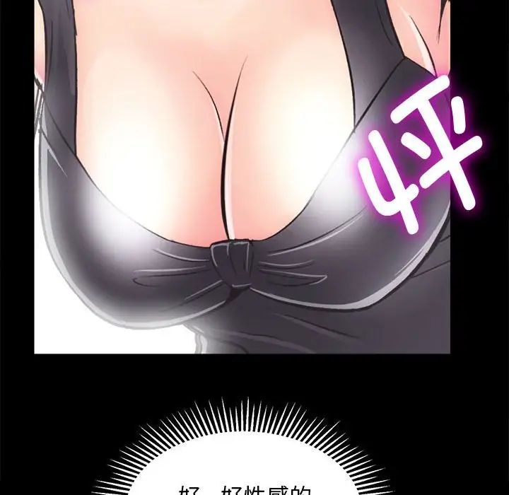房产姐妹花 - 第2話105.jpg,房产姐妹花 - 第2話105,房产姐妹花 - 第2話