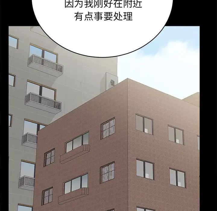 房产姐妹花 - 第2話137.jpg,房产姐妹花 - 第2話137,房产姐妹花 - 第2話
