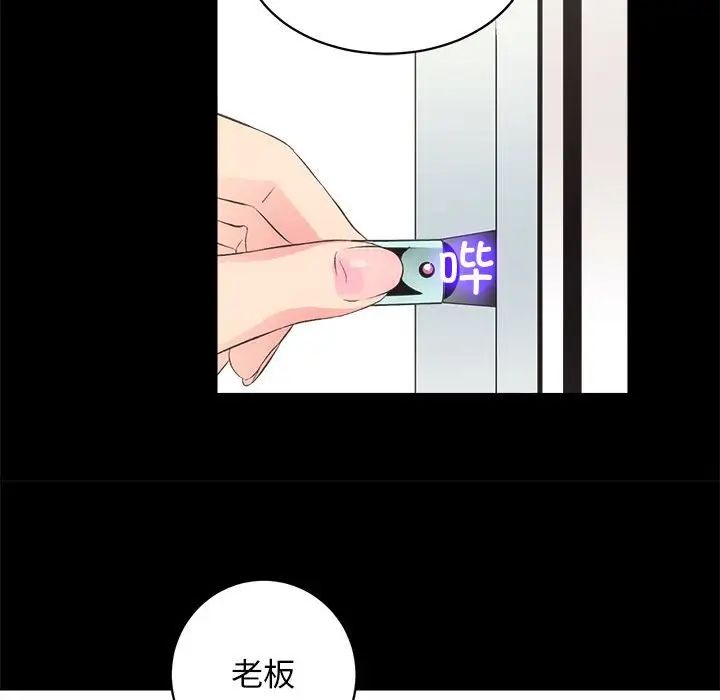 房产姐妹花 - 第2話140.jpg,房产姐妹花 - 第2話140,房产姐妹花 - 第2話