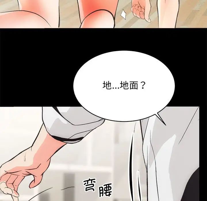 房产姐妹花 - 第2話166.jpg,房产姐妹花 - 第2話166,房产姐妹花 - 第2話